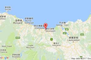 德文波特港口查詢_devonport港口代碼_澳大利亞德文波特港口代碼