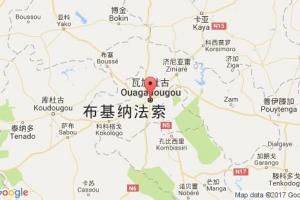 瓦加杜古港口查詢(xún)_ouagadougou港口代碼_布基納法索瓦加杜古港口代碼