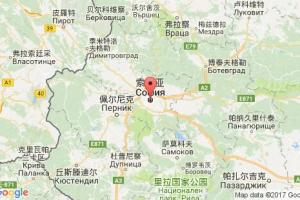 索非亞港口查詢(xún)_sofia港口代碼_保加利亞索非亞港口代碼