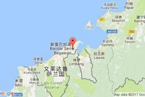 斯里巴加灣港港口查詢(xún)_bandar seri begawan港口代碼_文萊斯里巴加灣港港口代碼