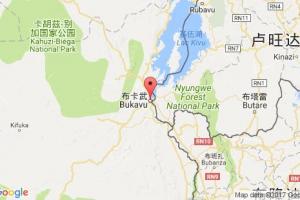 布卡武港口查詢(xún)_bukavu港口代碼_剛果(金)布卡武港口代碼