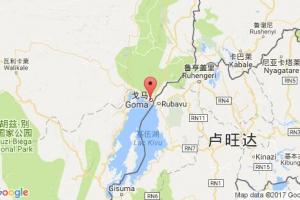 戈馬港口查詢(xún)_goma港口代碼_剛果(金)戈馬港口代碼