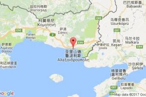 亞歷山德魯波利斯港口查詢(xún)_alexandroupolis港口代碼_希臘亞歷山德魯波利斯港口代碼