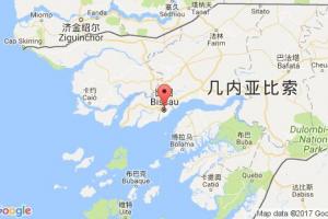 比紹港口查詢_bissau港口代碼_幾內(nèi)