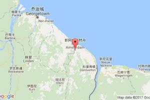 新阿姆斯特丹港口查詢_new amsterdam港口代碼_圭亞那新阿姆斯特丹港口代碼