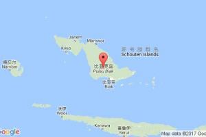 比亞克港口查詢(xún)_biak港口代碼_印度尼西亞(印尼)比亞克港口代碼