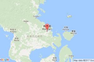 肯達(dá)里港口查詢(xún)_kendari港口代碼_印度尼西亞(印尼)肯達(dá)里港口代碼