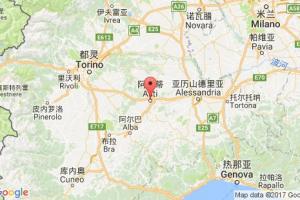 阿斯蒂港口查詢_asti港口代碼_意大利阿斯蒂港口代碼