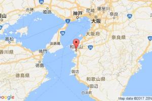 和歌山港口查詢_wakayama港口代碼_日本和歌山港口代碼