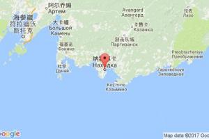 納霍德卡港口查詢_nakhodka港口代碼_俄羅斯納霍德卡港口代碼
