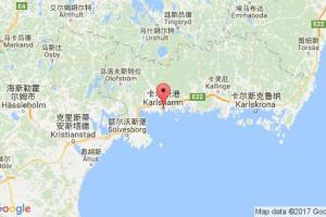 卡爾斯港港口查詢_karlshamn港口代碼_瑞典卡爾斯港港口代碼