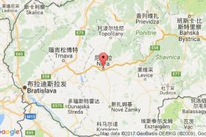 尼特拉港口查詢_nitra港口代碼_斯洛伐克共和國尼特拉港口代碼