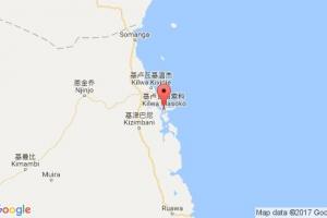 基盧瓦馬索科港口查詢_kilwa masoko港口代碼_坦桑尼亞基盧瓦馬索科港口代碼